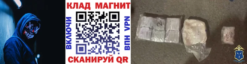 Где купить наркотики Лысьва Галлюциногенные грибы Амфетамин КОКАИН kraken онион ГАШ Бошки Шишки А ПВП Мефедрон