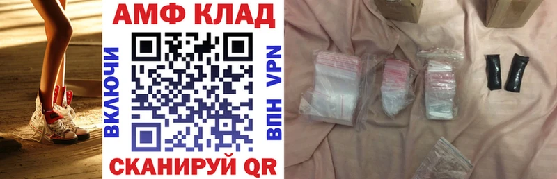 где можно купить наркотик  Лысьва  АМФЕТАМИН 98% 
