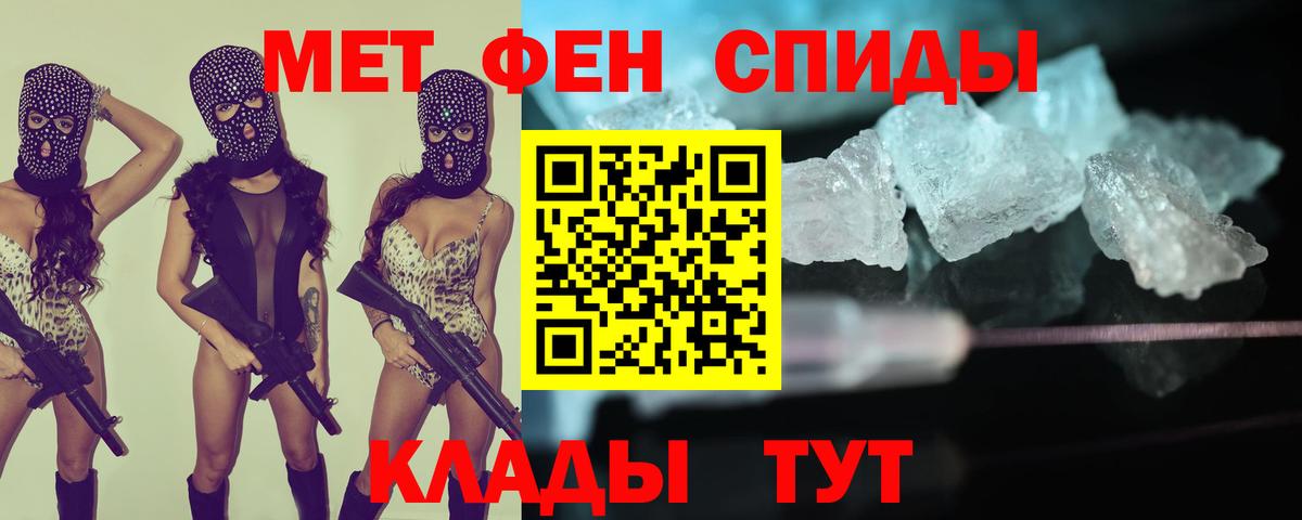 блэк спрут маркетплейс  Вход с VPN  Амфетамин  Лысьва  АМФ Розовый 
