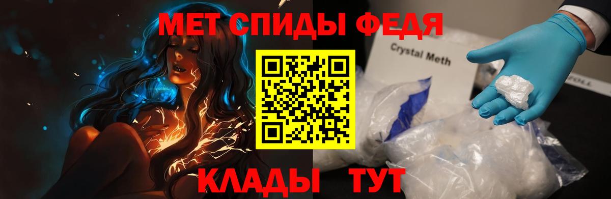 АМФ Розовый Лысьва