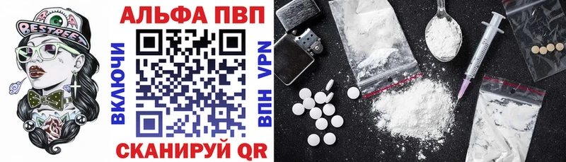 Alpha PVP Crystall  Лысьва 