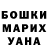 МЕФ мука Nikita Kolyshnicyn