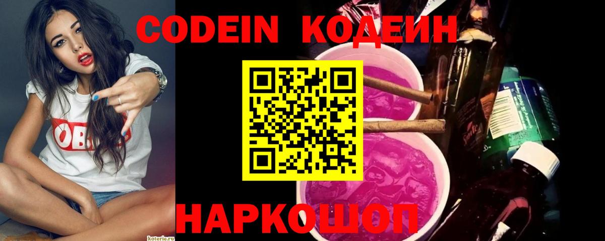 Лысьва  Канабис  Меф  Кокаин  СОЛЬ CK  Вход с VPN  Гашиш  Hash Oil 