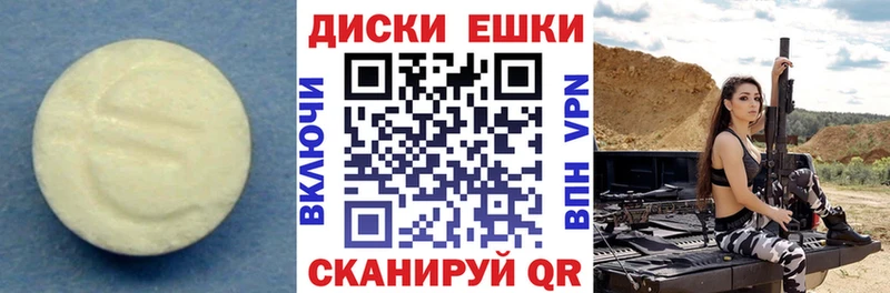 Экстази MDMA  ОМГ ОМГ ONION  Лысьва 