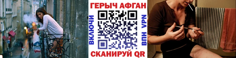 где можно купить наркотик  Лысьва  Героин Heroin 