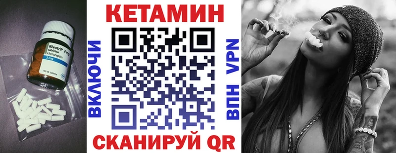 Кетамин VHQ  продажа наркотиков  Лысьва 
