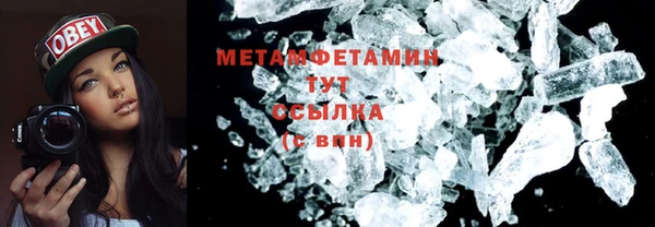 марихуана Лихославль