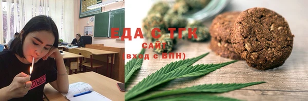 мяу мяу кристалл Магадан