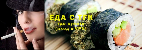 герыч Лиски