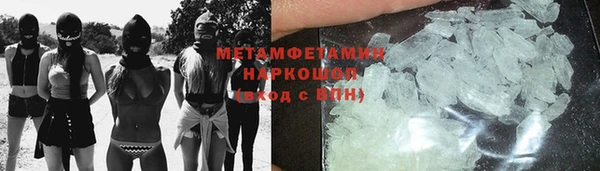 молекула духа Липки