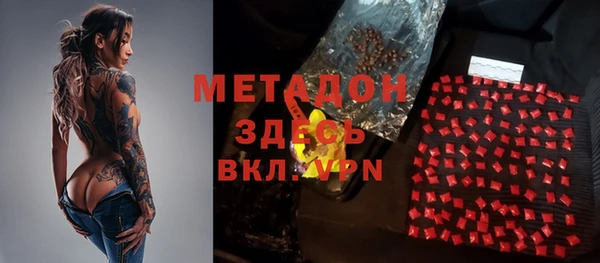 марихуана Лихославль