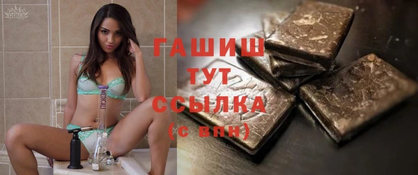 молекула духа Липки