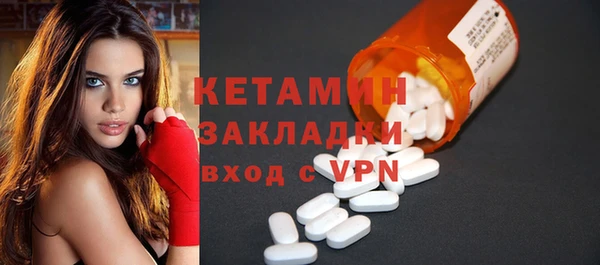 герыч Лиски