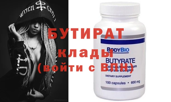 марихуана Лихославль