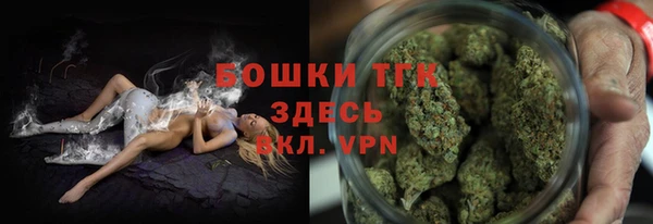 мяу мяу кристалл Магадан