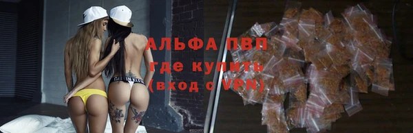 мяу мяу кристалл Магадан