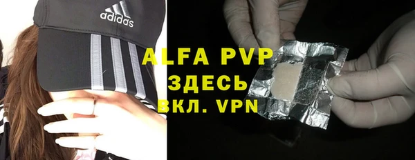 apvp Магас