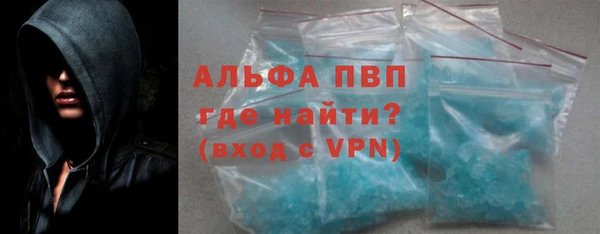 марихуана Лихославль