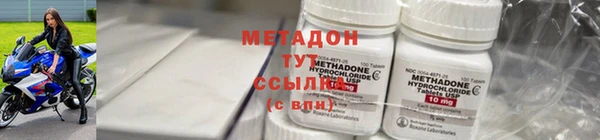 гашишное масло Майский