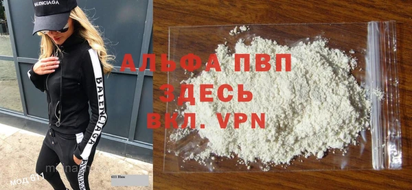 герыч Лиски