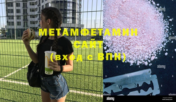 молекула духа Липки