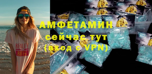 мяу мяу кристалл Магадан