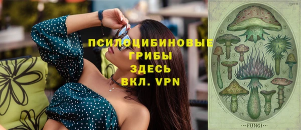 марихуана Лихославль