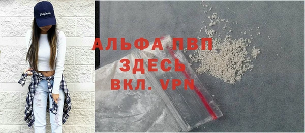 гашишное масло Майский