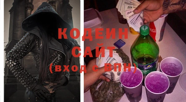 герыч Лиски