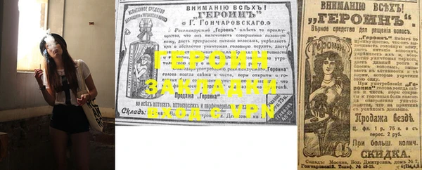 молекула духа Липки