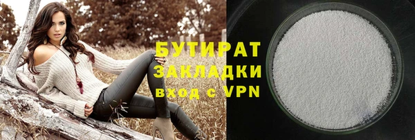 марихуана Лихославль