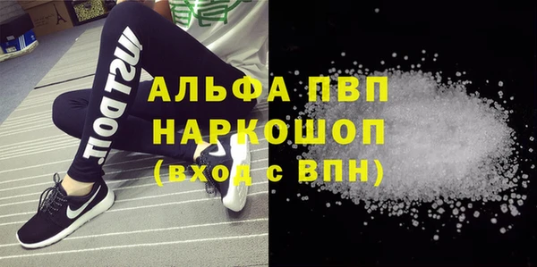 мяу мяу кристалл Магадан
