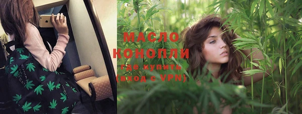 марихуана Лихославль