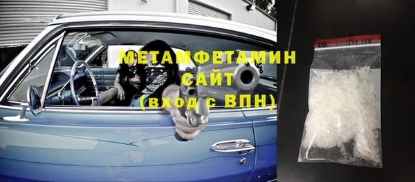 молекула духа Липки