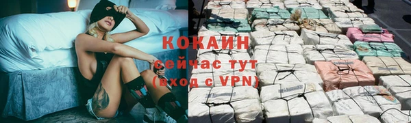 герыч Лиски