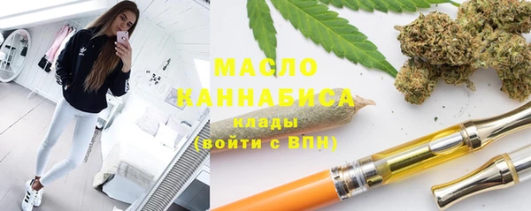 марихуана Лихославль