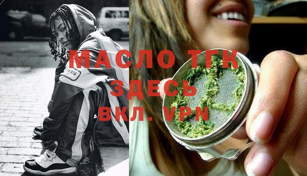гашишное масло Майский