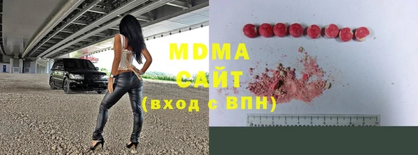 герыч Лиски