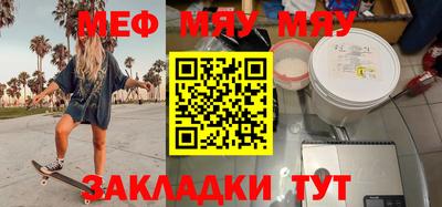 бошки Кандалакша