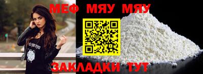 прущая мука Камышлов