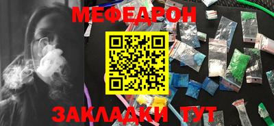 бошки Кандалакша
