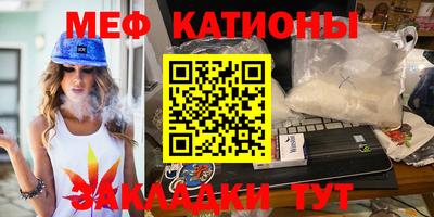 бошки Кандалакша