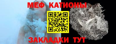 бошки Кандалакша