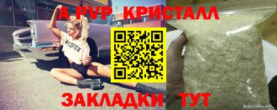 мефедрон VHQ Ликино-Дулёво