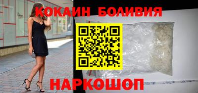 бошки Кандалакша