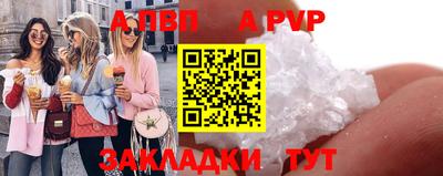 марки lsd Лесосибирск