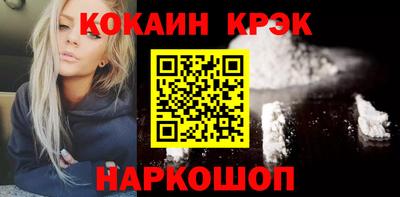 бошки Кандалакша