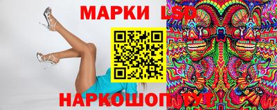 бошки Кандалакша