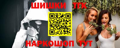 бошки Кандалакша