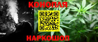бошки Кандалакша